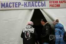 День народного единства