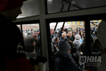 День народного единства