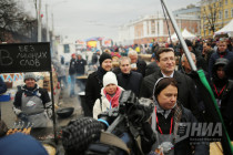 День народного единства