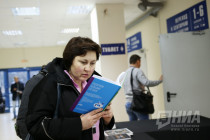 Форум Мой бизнес в Нижнем Новгороде