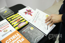 Форум Мой бизнес в Нижнем Новгороде