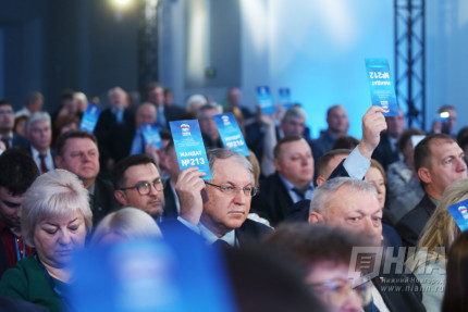 Выборы нового секретаря