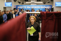 Выборы нового секретаря