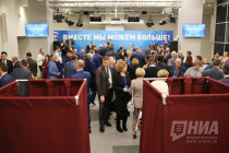 Выборы нового секретаря