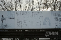 Осталась одна Таня: Год памяти и славы открыли сегодня в Нижегордской области