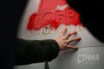 Граффити Победы