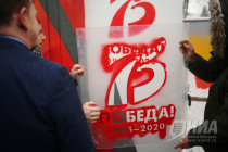 Граффити Победы