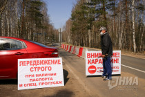 Зона карантина