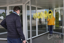 Первый летний рейс