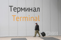 Первый летний рейс