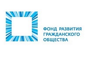 Эксперт-клуб ФоРГО проведет дискуссию по теме выборов в Думу Нижнего Новгорода
