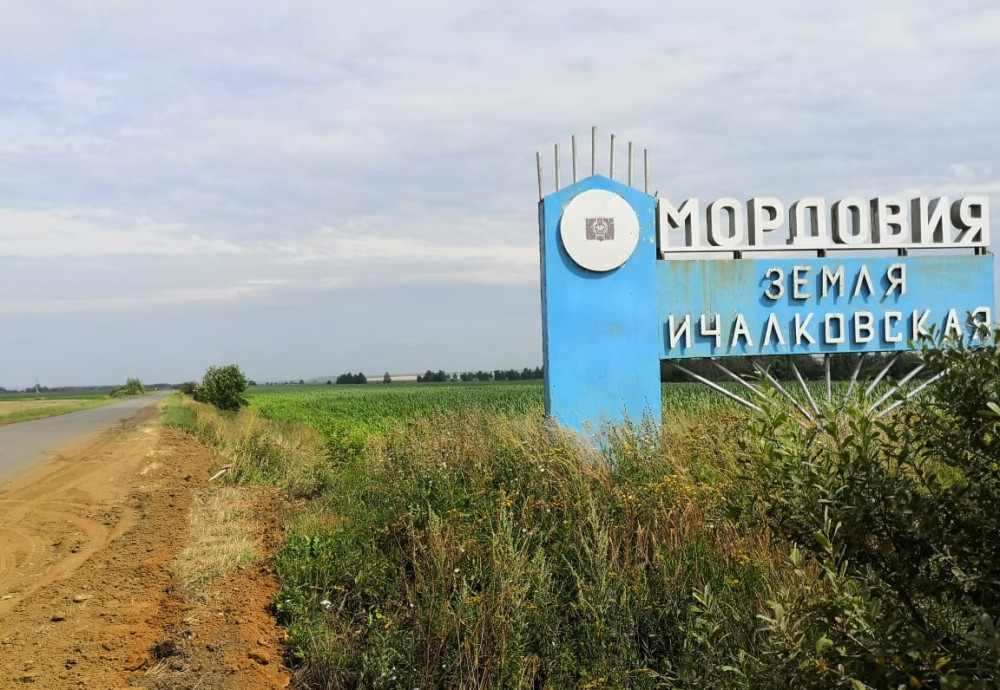 Дорогу отремонтировали на границе Нижегородской области и Мордовии