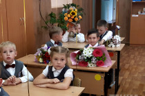 День знаний