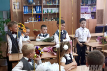 День знаний