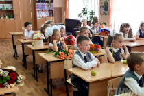 День знаний