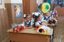 День знаний