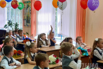 День знаний