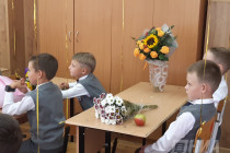 День знаний