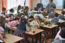 День знаний