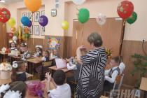 День знаний