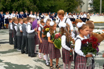 День знаний