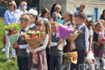 День знаний