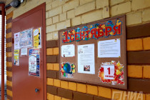 День знаний