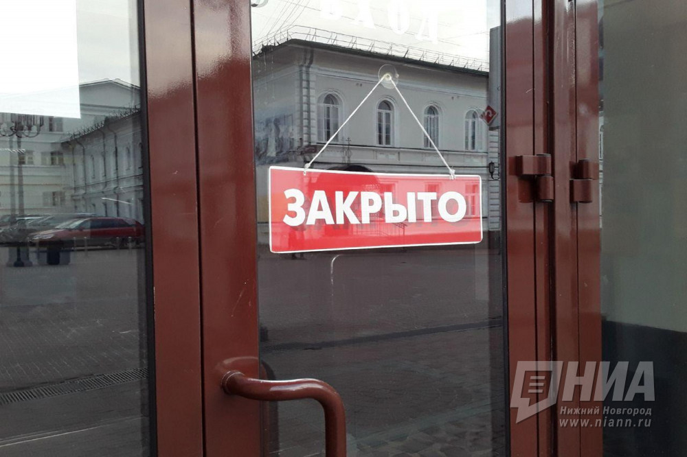 Несколько отделений налоговой службы в Нижегородской области закрываются с 1 октября 