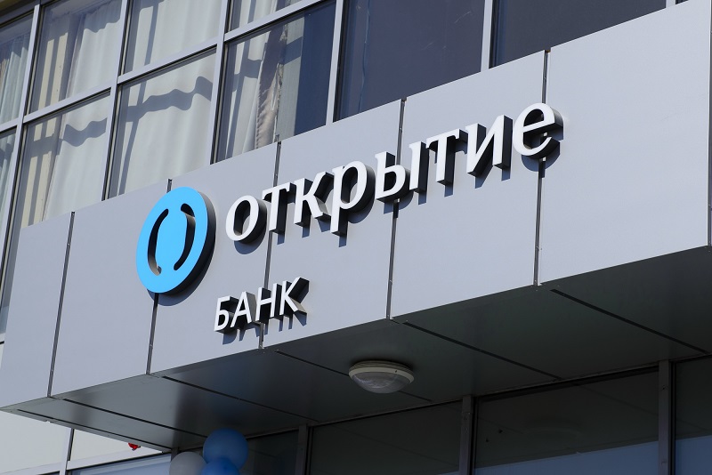 Банк "Открытие" аккредитовал четыре жилых комплекса Ижевска