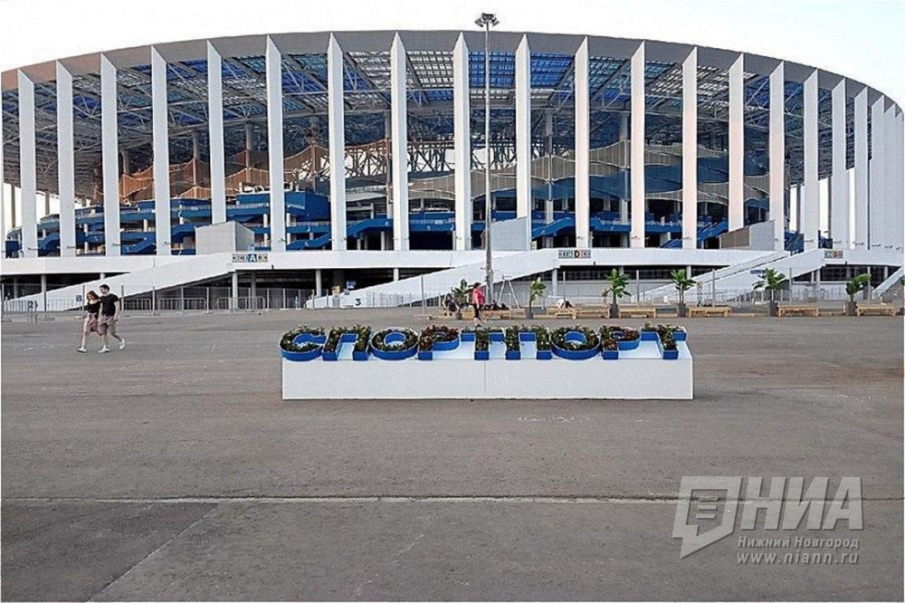 Площадка "Спорт Порт" около стадиона "Нижний Новгород" открылась после ограничений по COVID-19