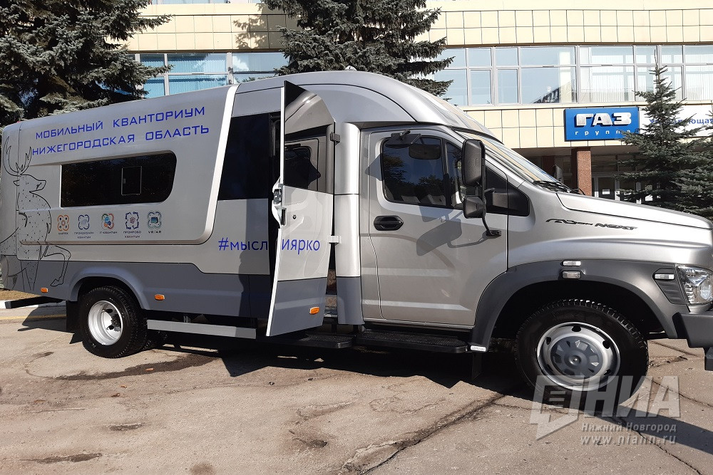 Мобильный кванториум на базе ГАЗона NEXT создали в Нижнем Новгороде
