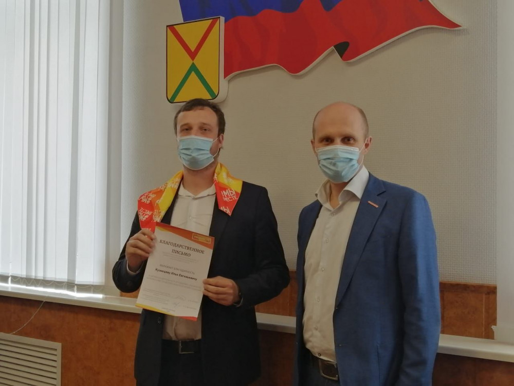 Арзамасские волонтеры получили награды за помощь нуждающимся во время пандемии коронавируса