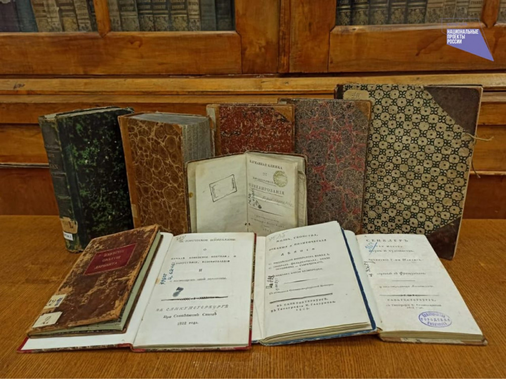 Редкие книги были оцифрованы в нижегородской областной библиотеке 