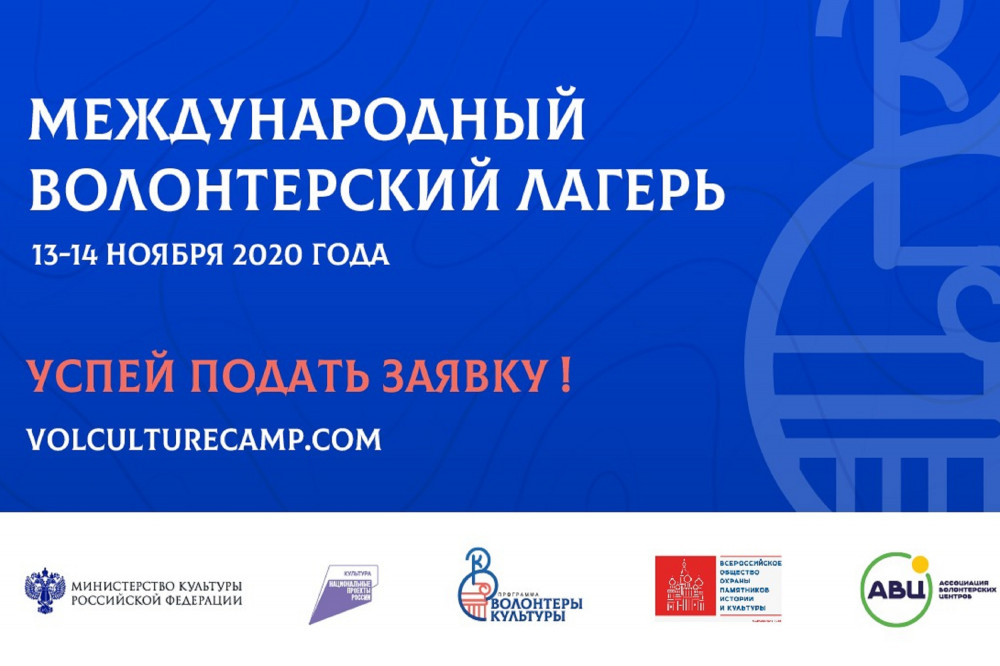 Глеб Никитин пригласил нижегородцев стать участниками волонтерского онлайн-лагеря
