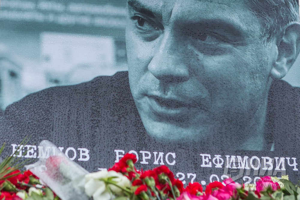 "День памяти Бориса Немцова" состоится 27 февраля на площади Театральной