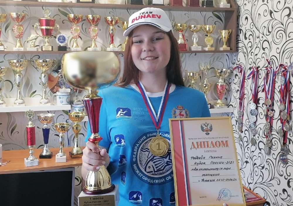 Девочка-подросток из Кулебак завоевала Кубок России по рыболовству