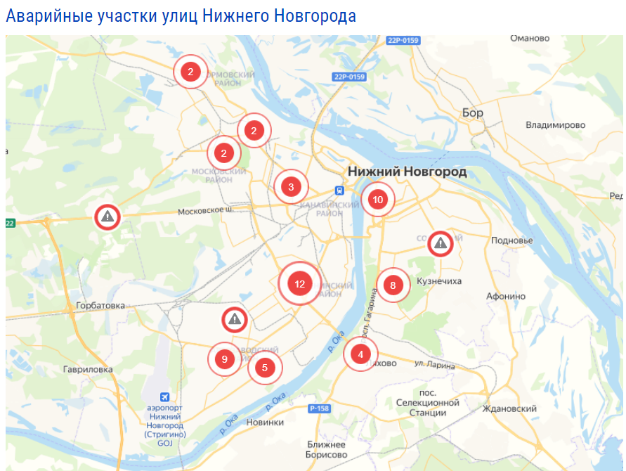 Опубликована карта наиболее аварийных мест в Нижнем Новгороде Новости НижнегоНовгорода