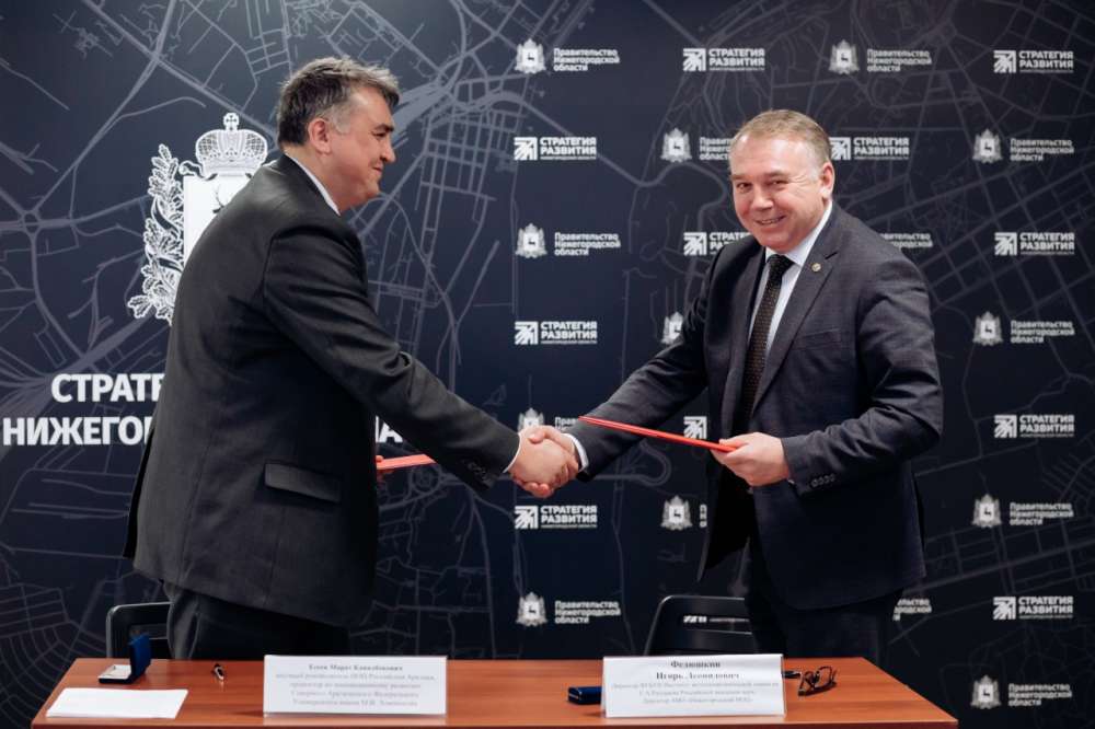 Нижегородский НОЦ подписал соглашение о сотрудничестве с центром 