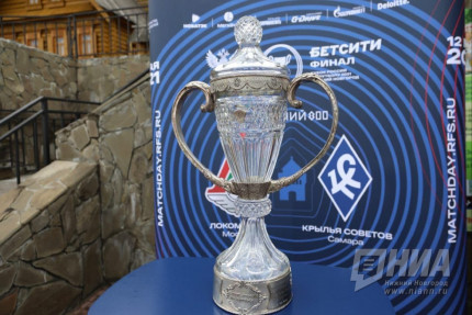 Трофей за победу в Бетсити Кубке России по футболу прибыл в Нижегородскую область
