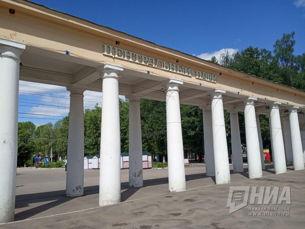 Онлайн-конференция по благоустройству парка "Швейцария" пройдет в Нижнем Новгороде