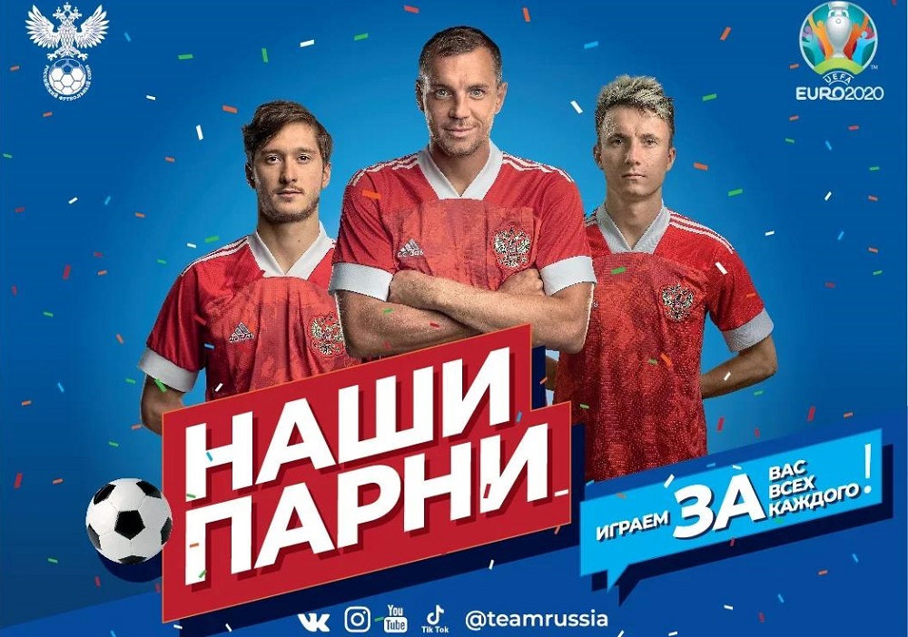 Трансляцию Чемпионата Европы по футболу покажут на площадке "Спорт Порт" около нижегородского стадиона
