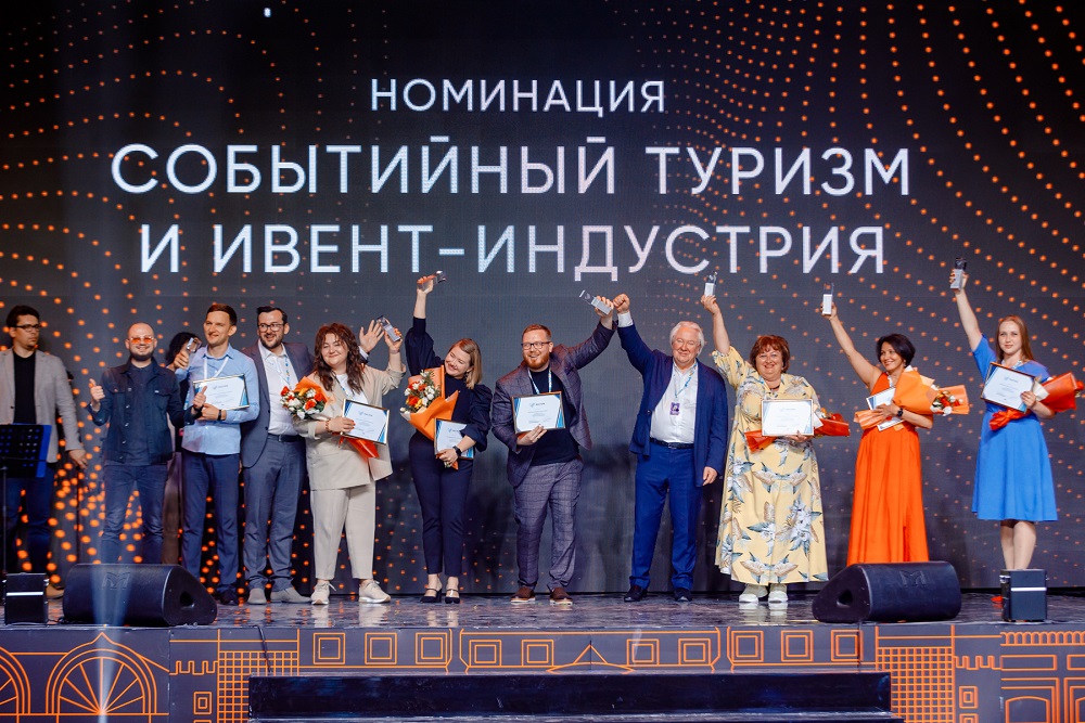 Три туристических проекта нижегородцев признаны лучшими на конкурсе 
