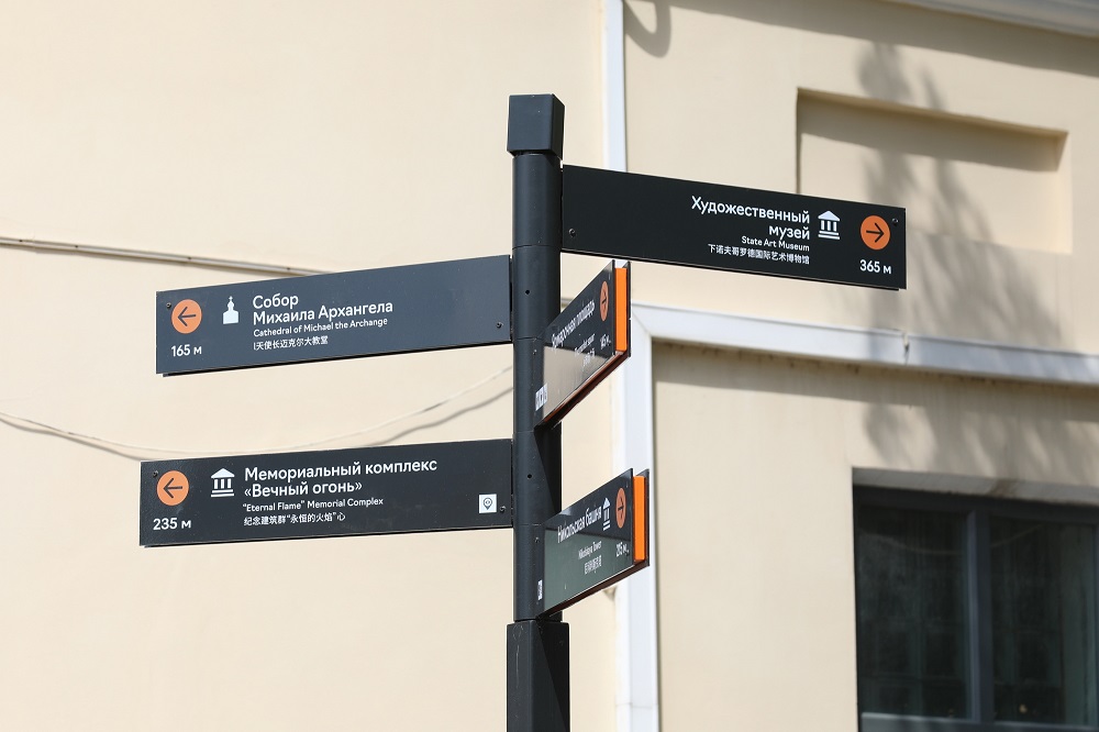 Навигацию по туробъектам на трёх языках устанавливают в Нижегородском кремле