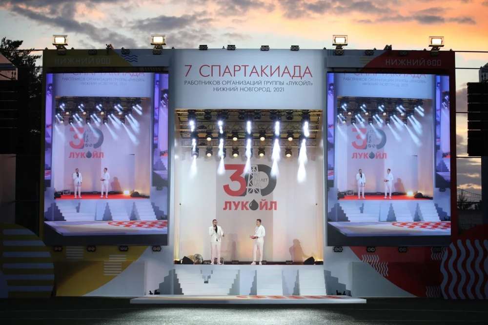 Финал VII спартакиады "Лукойла" состоялся в Нижнем Новгороде