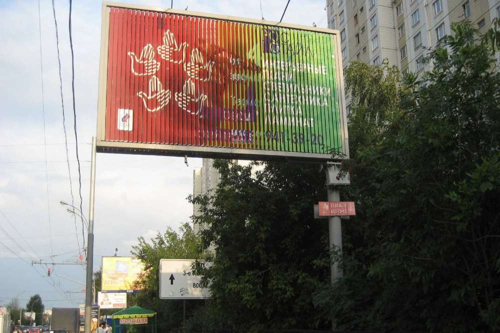 Изменения внесены в схему мест размещения рекламных конструкций в Нижнем Новгороде