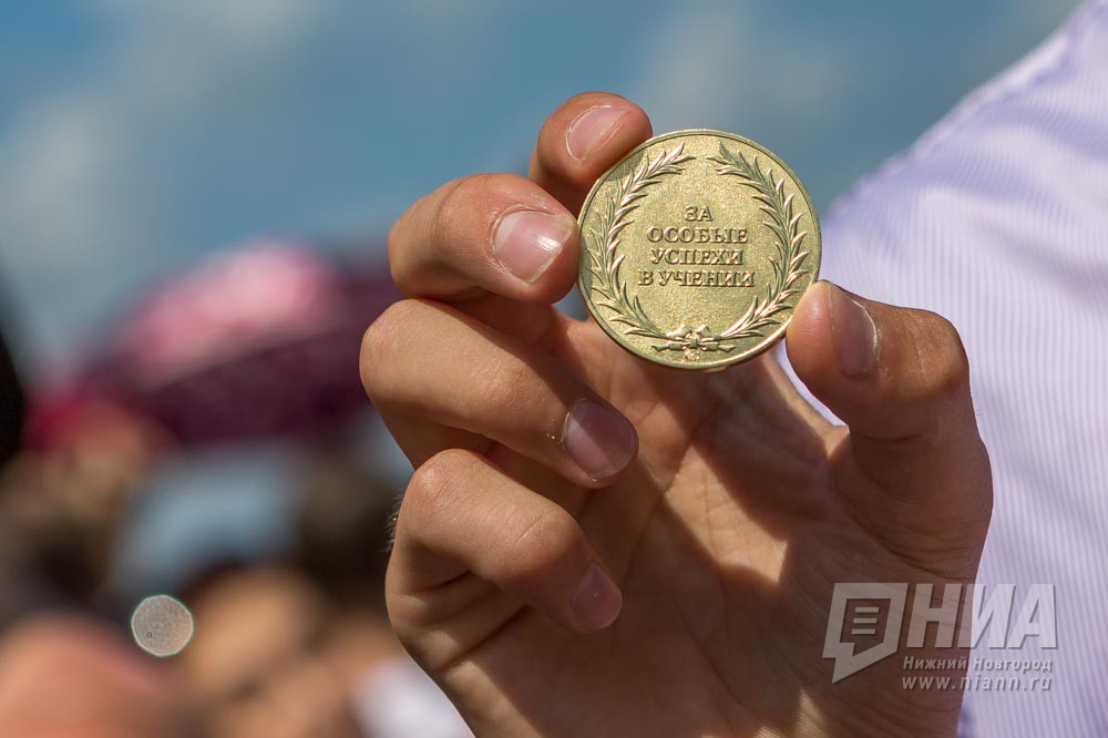 Золотые медали получат 732 нижегородских выпускника 2021 года