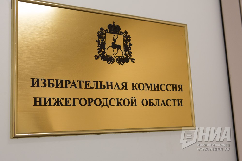 Более 140 кандидатов-одномандатников подали документы для участия в выборах депутатов ЗС НО