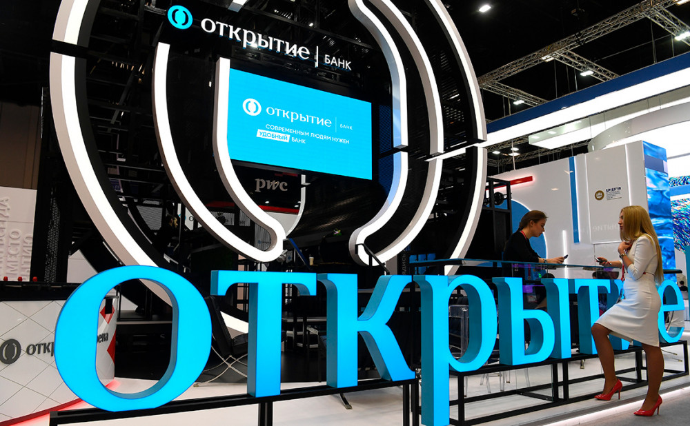 Новые Открытия 2022 Год