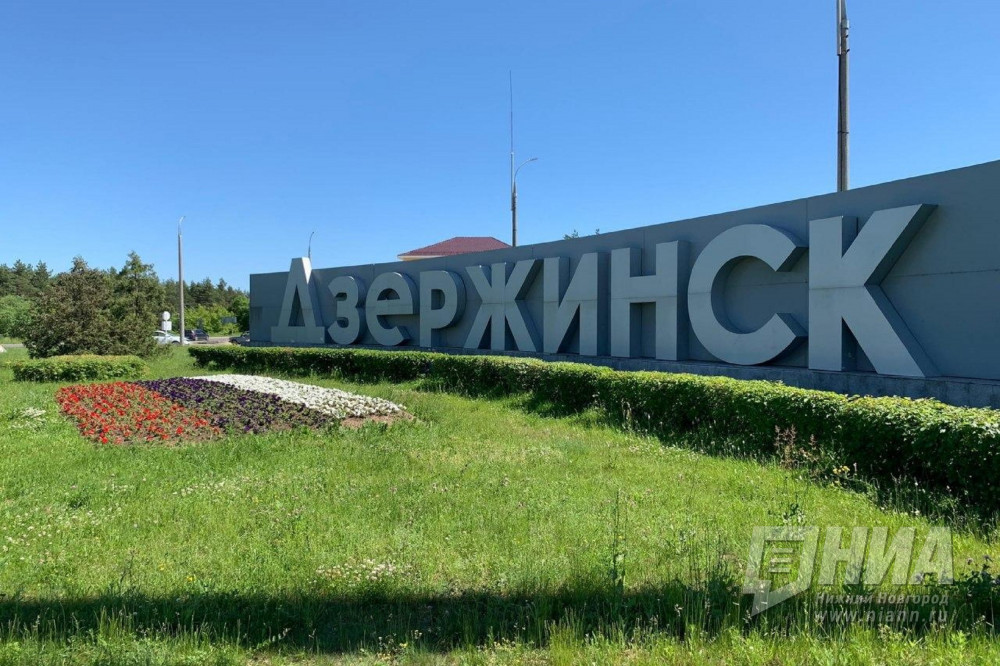 Нижегородский парламент обратится к Владимиру Путину с просьбой присвоить Дзержинску звание "Город трудовой доблести"