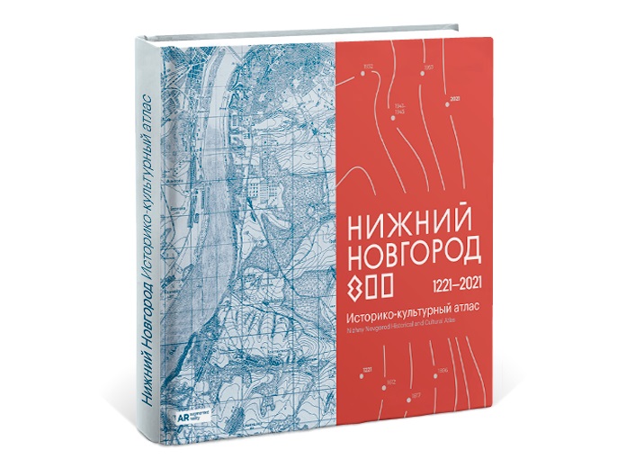 Книга Новгород Купить